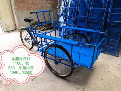 折叠倒骑驴人力脚蹬三轮车，摆摊