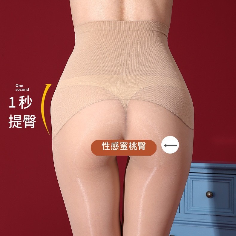 极光无缝裆丝袜油亮丝滑男女马油袜360无痕连裤袜超薄性开档