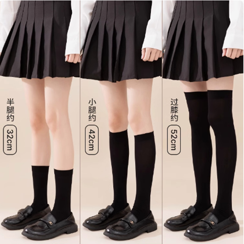 黑白色天鹅绒袜子女中筒小腿袜过膝大腿长筒