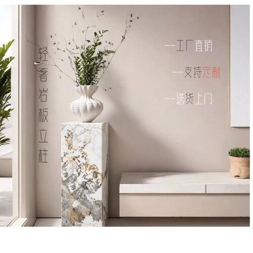 大理石石柱雕塑摆台客厅玄关酒店展厅摆件工艺品装饰岩板底座现代