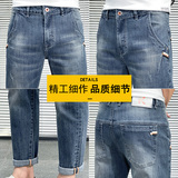 春季牛仔裤男韩版男士小脚弹力休闲修身九分潮牌裤子K327-P50，男装牛仔裤，星座1006