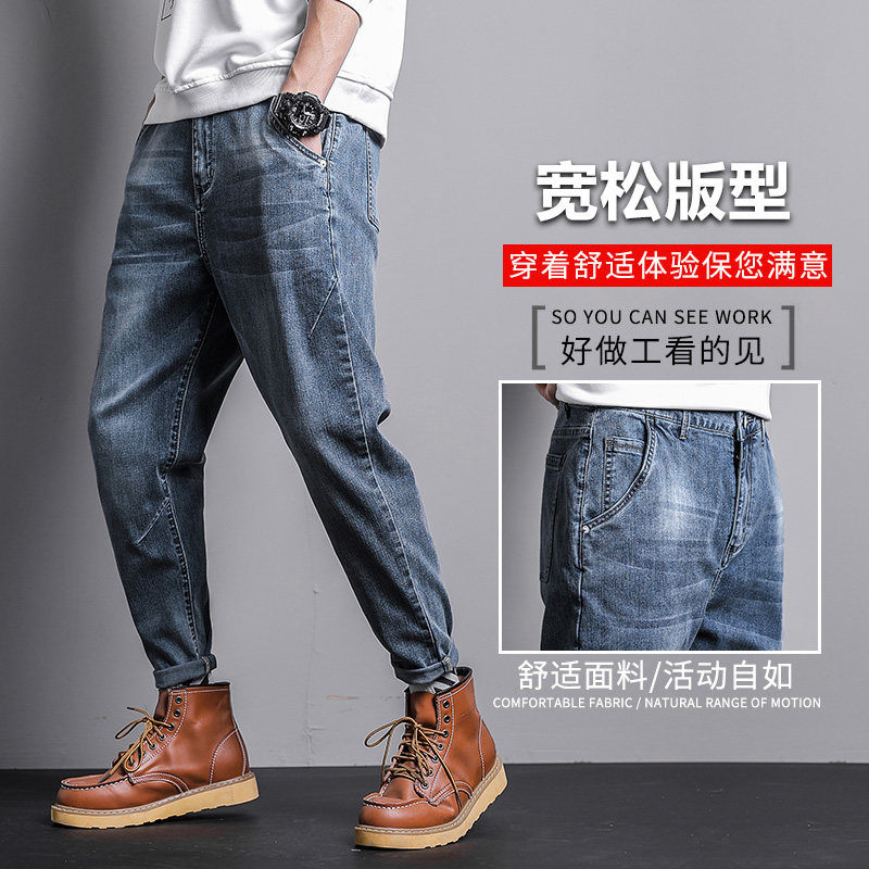 2021春夏新款韩版百搭弹力修身小脚弹力牛仔裤男潮裤K526-P48,男装牛仔裤,星座1006