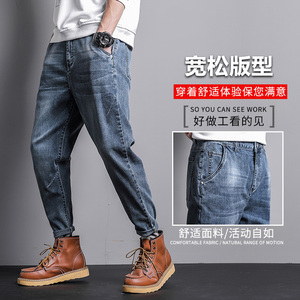 2021春夏新款韩版百搭弹力修身小脚弹力牛仔裤男潮裤 K526-P48图片
