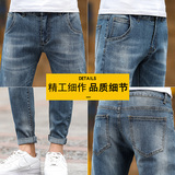 21春季新款韩版潮流休闲百搭弹力修身小脚牛仔裤男，男装牛仔裤，星座1006