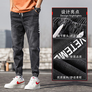 春季牛仔裤男宽松小脚长裤男士哈伦裤休闲韩版潮流裤子K5318-P50图片