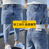 破洞九分牛仔裤男夏季韩版潮流修身小脚2021年新款潮牌，男装牛仔裤，星座1006