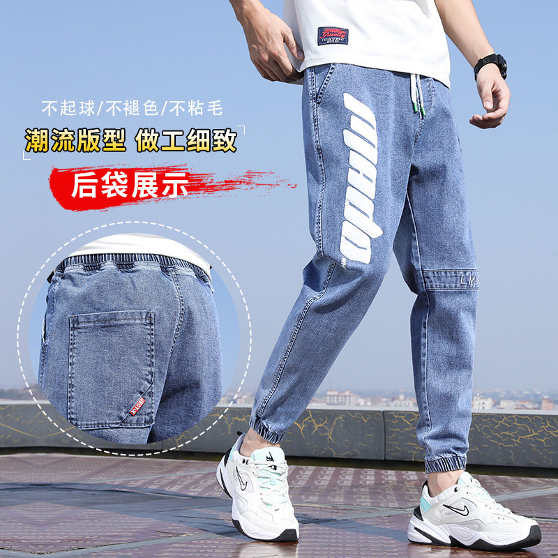 牛仔裤男宽松2021潮牌工装韩版潮流休闲束脚哈伦长裤男K2313-P45,男装牛仔裤,星座1006