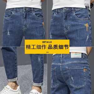 21春季潮男青年牛仔裤修身弹力休闲小脚九分牛仔裤男K310-P50图片