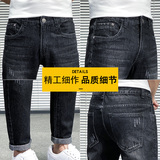 春季无弹牛仔裤男潮牌修身裤子韩版潮流百搭小脚长裤K8103-P42，男装牛仔裤，星座1006