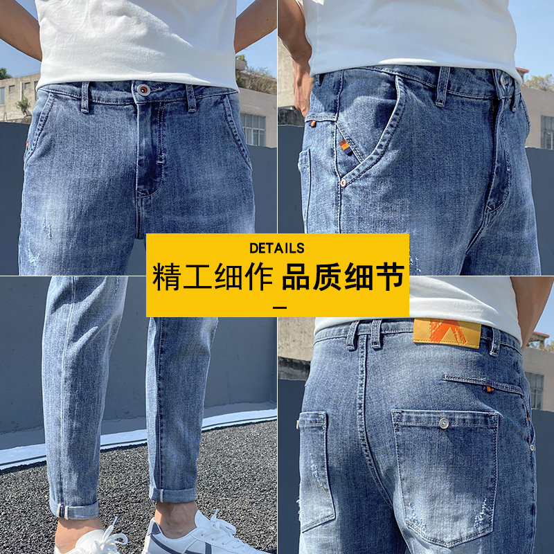 高质量牛仔裤男裤子修身韩版秋季百搭潮流男士休闲裤春季,男装牛仔裤,星座1006
