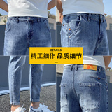 高质量牛仔裤男裤子修身韩版秋季百搭潮流男士休闲裤春季，男装牛仔裤，星座1006