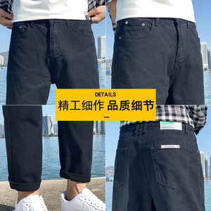 21春季百搭直筒牛仔裤 男宽松ins休闲裤子男士牛仔裤男K809-P42图片