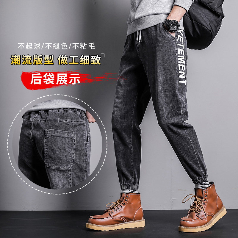 21春季牛仔裤男宽松小脚长裤男士哈伦裤休闲韩版潮流K5318-P50,男装牛仔裤,星座1006