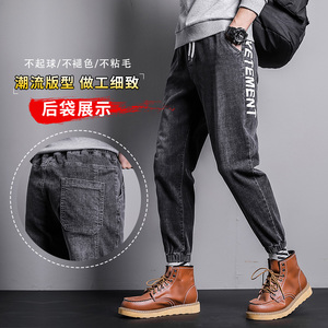 21春季牛仔裤男宽松小脚长裤男士哈伦裤休闲韩版潮流K5318-P50,灰色大裤头搭配什么上衣图片