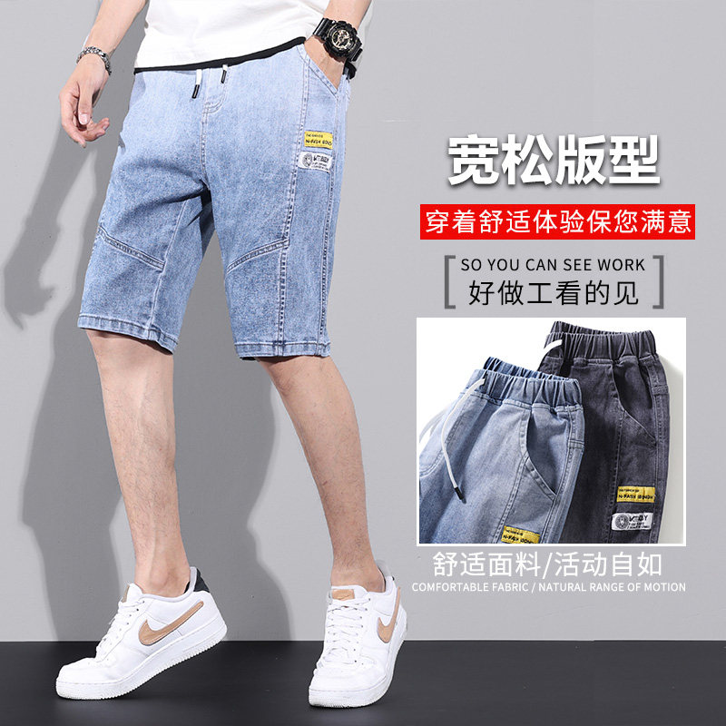 牛仔短裤男直筒宽松夏季新款潮牌五分裤子韩版潮流休闲DK62-P42图片