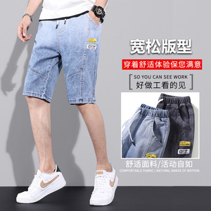 牛仔短裤男直筒宽松夏季新款潮牌五分裤子韩版潮流休闲DK62-P42图片