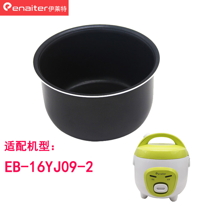 内胆电饭煲结实耐用正品