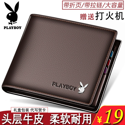 Playboy, короткий бумажник, тонкий кожаный кошелек для школьников и студентов, из натуральной кожи