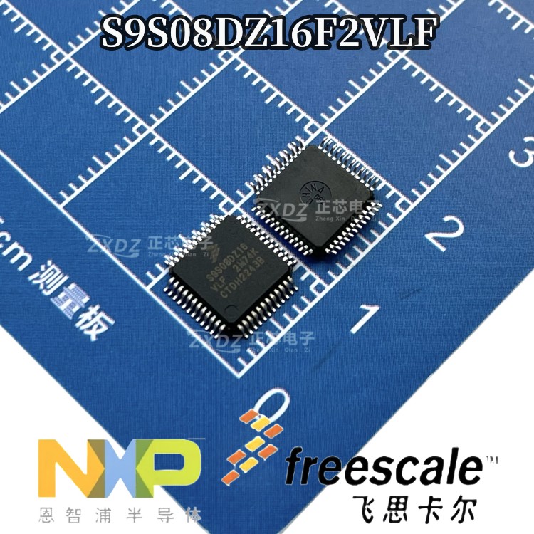 S9S08DZ16F2VLF S9S08DZ16VLF微控制器QFP48芯片IC现货