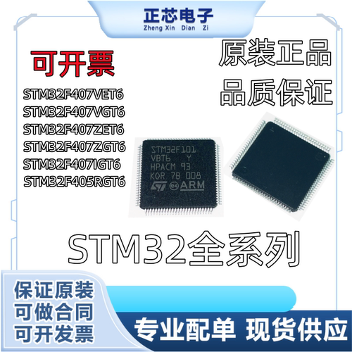 全新原装进口现货芯片