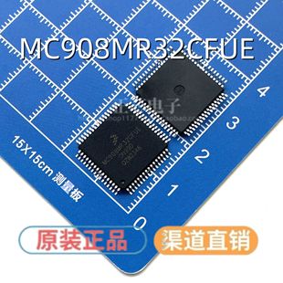 MC908MR32CFUE MC68HC908MR32CFU QFP64 全新现货