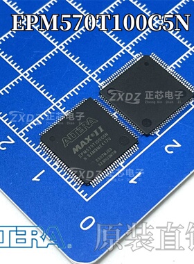 原装正品 EPM570T100C5N EPM570T100C5 贴片TQFP100 可编程芯片IC
