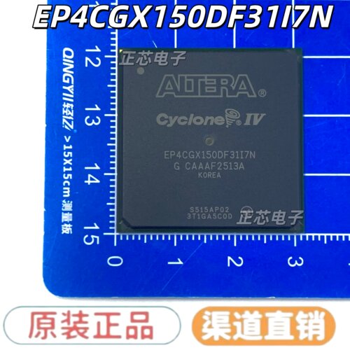 全新原装 EP4CGX150DF31I7N 嵌入式 封装BGA896 可编程IC