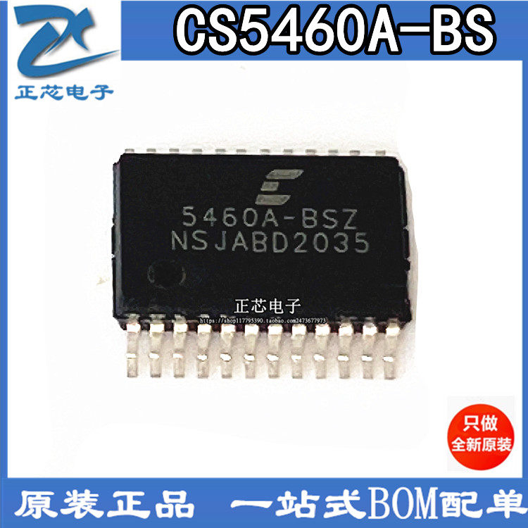 CS5460A-BSZ 5460A-BSZ SSOP24 全新电能计量芯片 全新进口现货