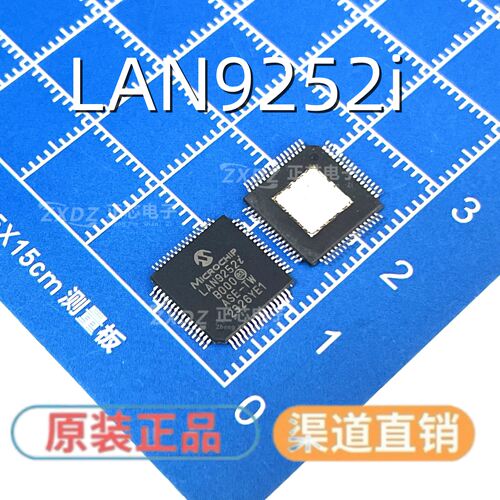 原装正品 LAN9252I/PT TQFP-64 2/3端口EtherCAT设备控制器芯片