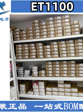 ET1100-0003 ET1100 全新原装 ETHERCAT全新原装 BGA128