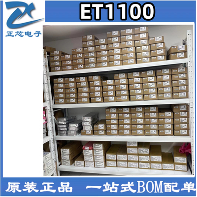 全新原装ET1100-0003ET1100