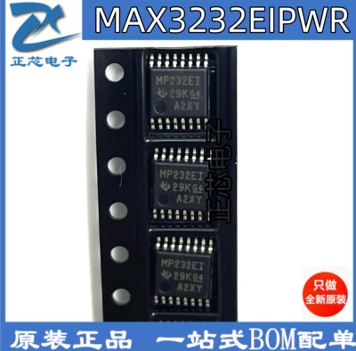 全新进口接收器芯片库存