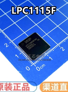 全新原装 LPC1115F LPC1115FBD48/303 贴片LQFP48 微控制器芯片