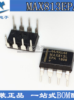 原装进口 MAX813EPA 监控电路 直插DIP-8 全新IC配套