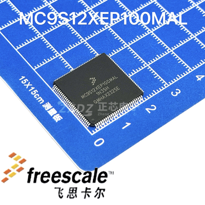 MC9S12XEP100MAL 5M48H QFP112脚 全新汽车电脑板芯片 现货可直拍