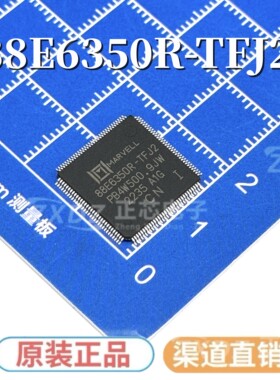 全新 88E6350RA1-TFJ2C000 88E6350R-TFJ2 千兆以太网收发器保证