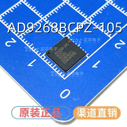 贴片AD9268全新原装模拟转换器