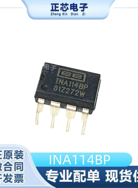 INA114AP INA131AP INA111AP INA106KP 114BP INA105KP INA217AIP