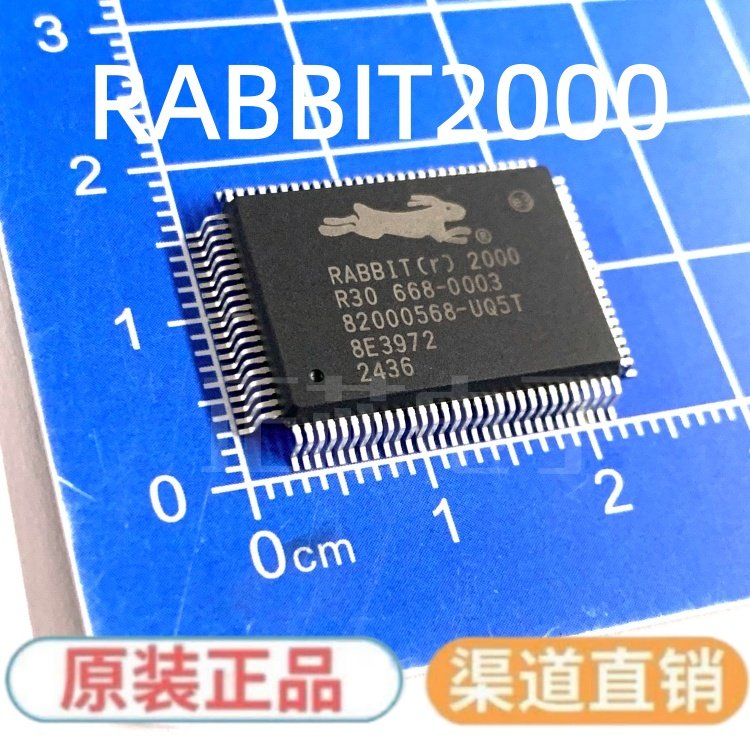 RABBIT-2000 RABB1T2000 RABBIT3000A QFP100全新原装进口正品