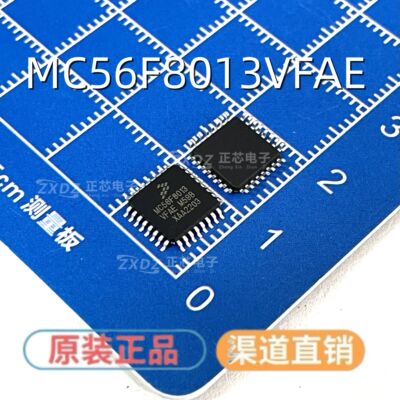 MC56F8013VFAE MC56F8013 QFP32 数字信号处理器 全新原装