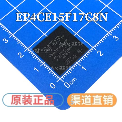 原装进口 EP4CE15F17C8N EP4CE15F17 EP4CE15F BGA256 可直拍