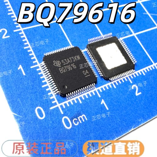 全新原装 BQ79616 BQ79616HPAPRQ1 QFP64 精密电池芯片IC 现货