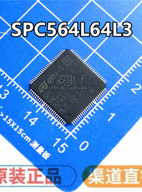 SPC564L64L3 SPC564L64L3CBFSR 封装QFP100 单片机嵌入式微控制器