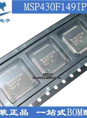 MSP430F149 MSP430F149IPMR M430F149 LQFP64 全新进口芯片