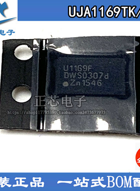 UJA1169TK/3 UJA1169TK UJA1169 U11693 QFN 接口集成电路芯片