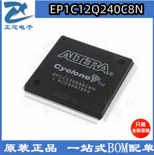 嵌入式现场可编程全新现货