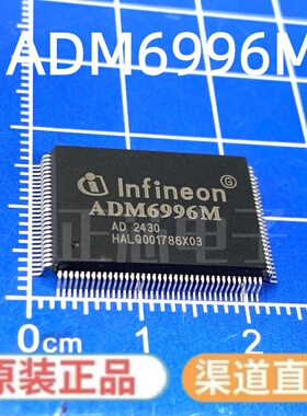 ADM6996MX-AD-T-1 丝印 ADM6996M QFP-128 以太网IC芯片 全新原装