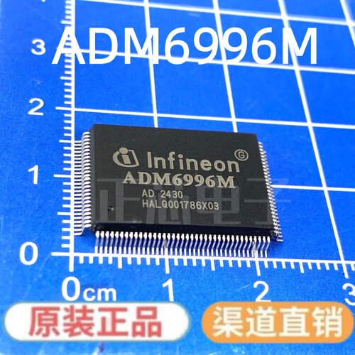 ADM6996MX-AD-T-1 丝印 ADM6996M QFP-128 以太网IC芯片 全新原装