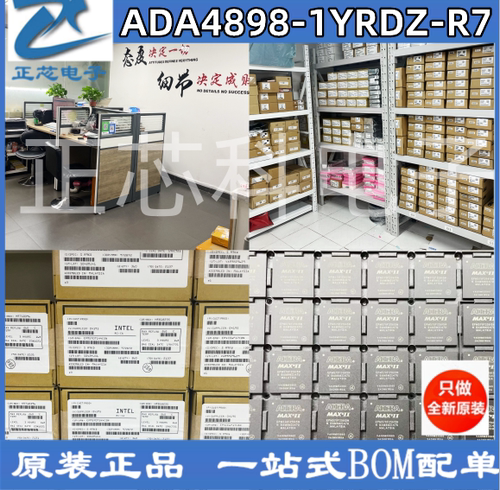 全新原装ADA4898-1YRDZ-R7