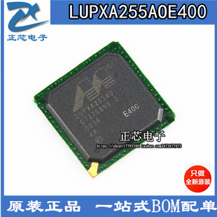 LUPXA255AOE LUPXA255A0E-400全新现货 一个起售